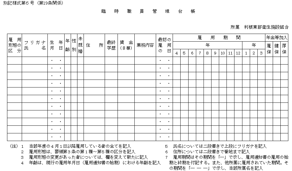 ʋLlUi19֌Wj
